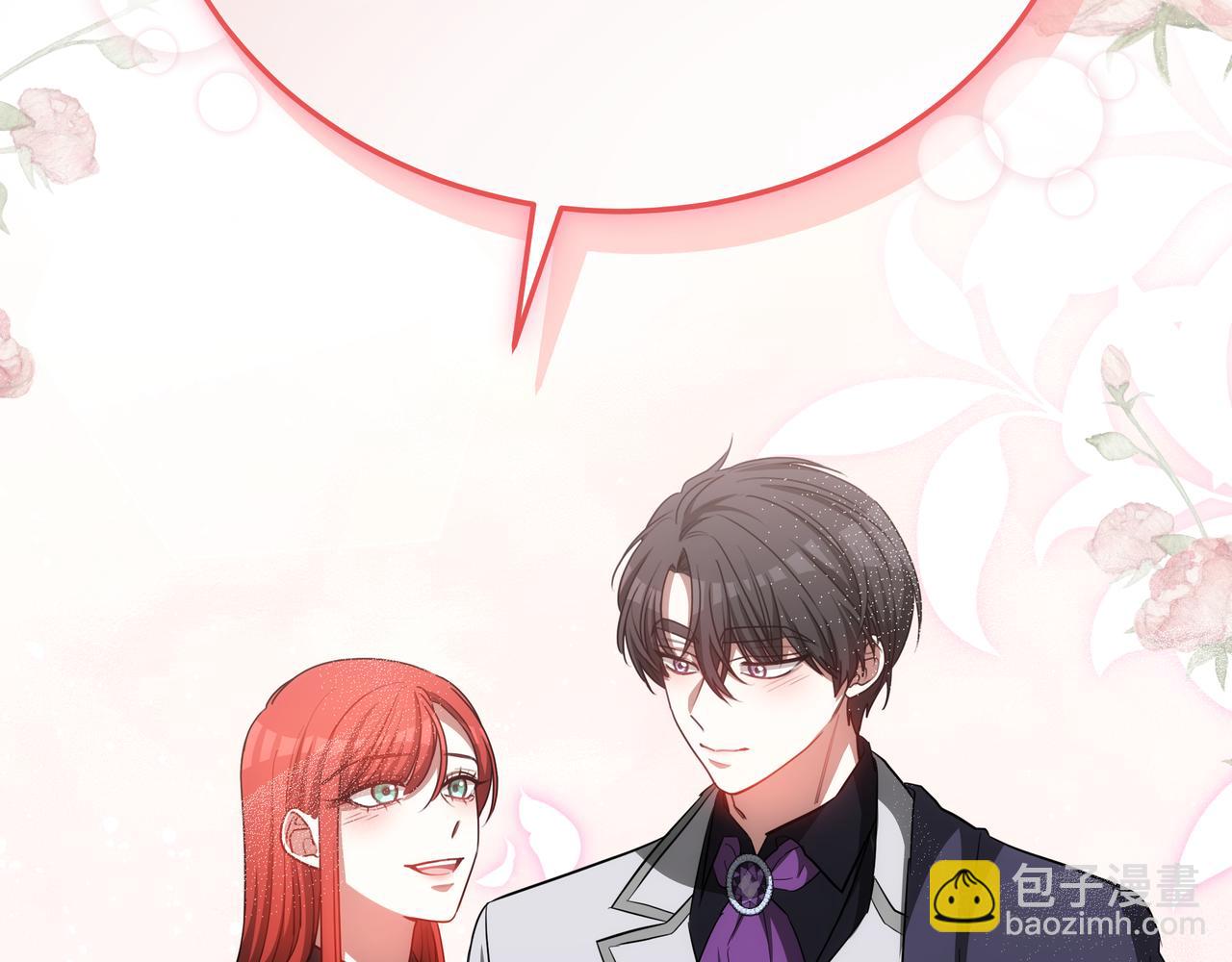 第83话 权利与背叛197