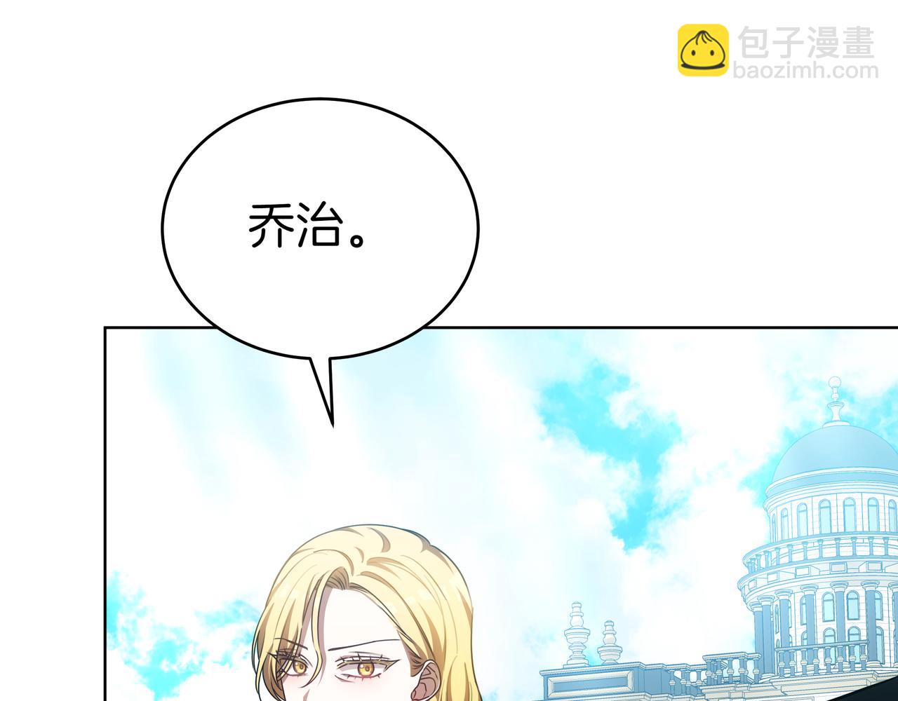 第83话 权利与背叛203