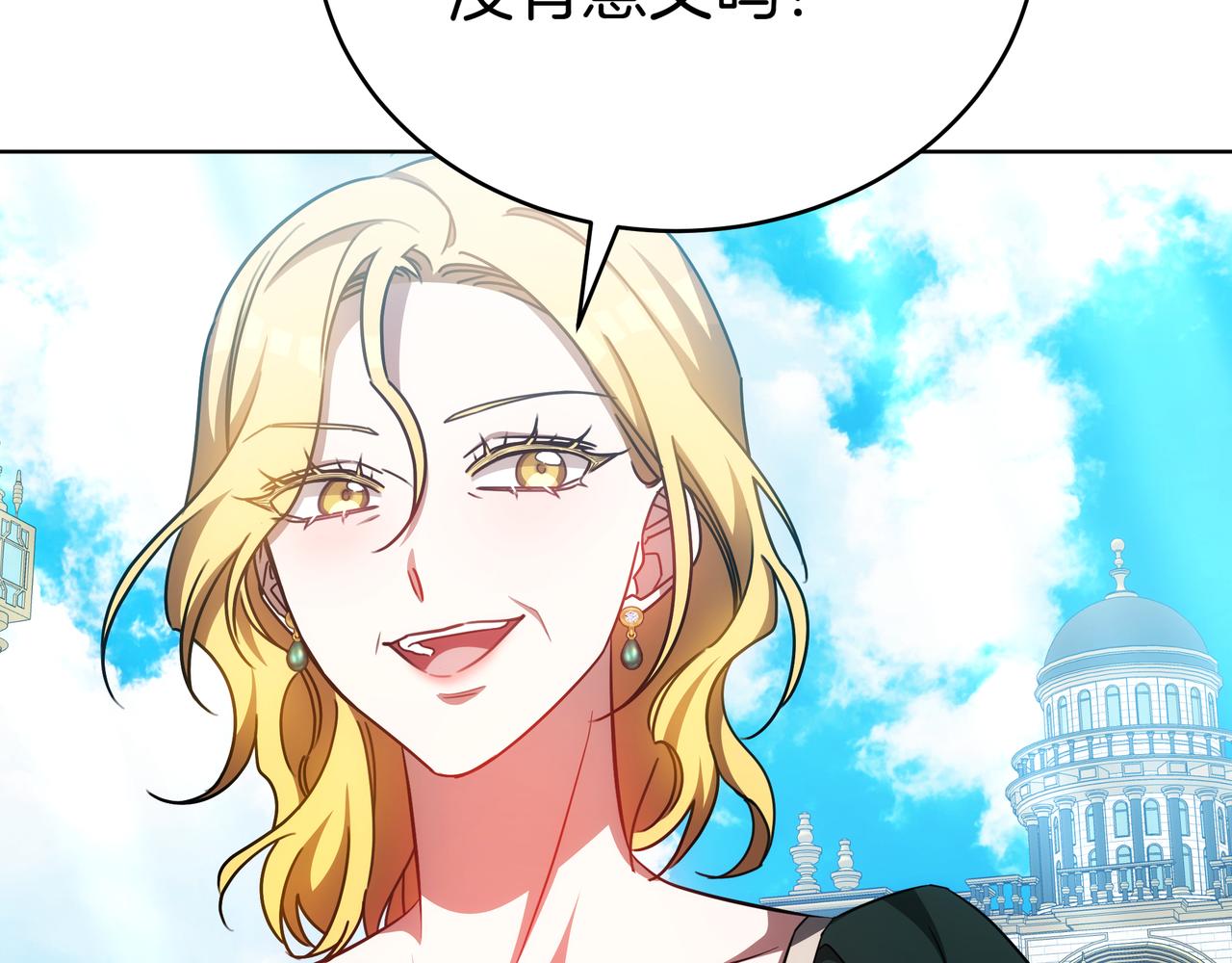 第83话 权利与背叛207