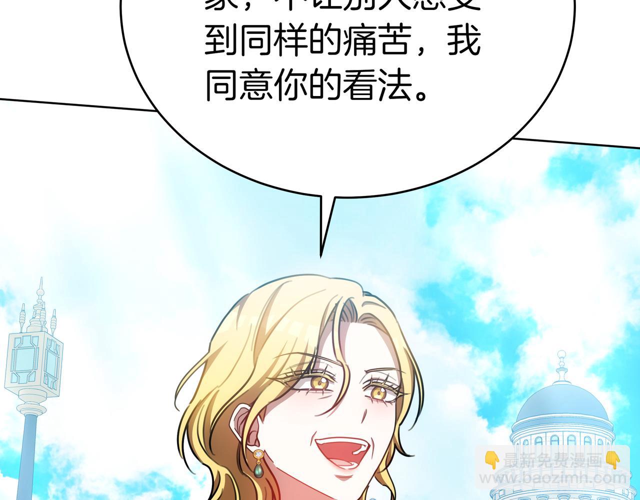 第83话 权利与背叛216