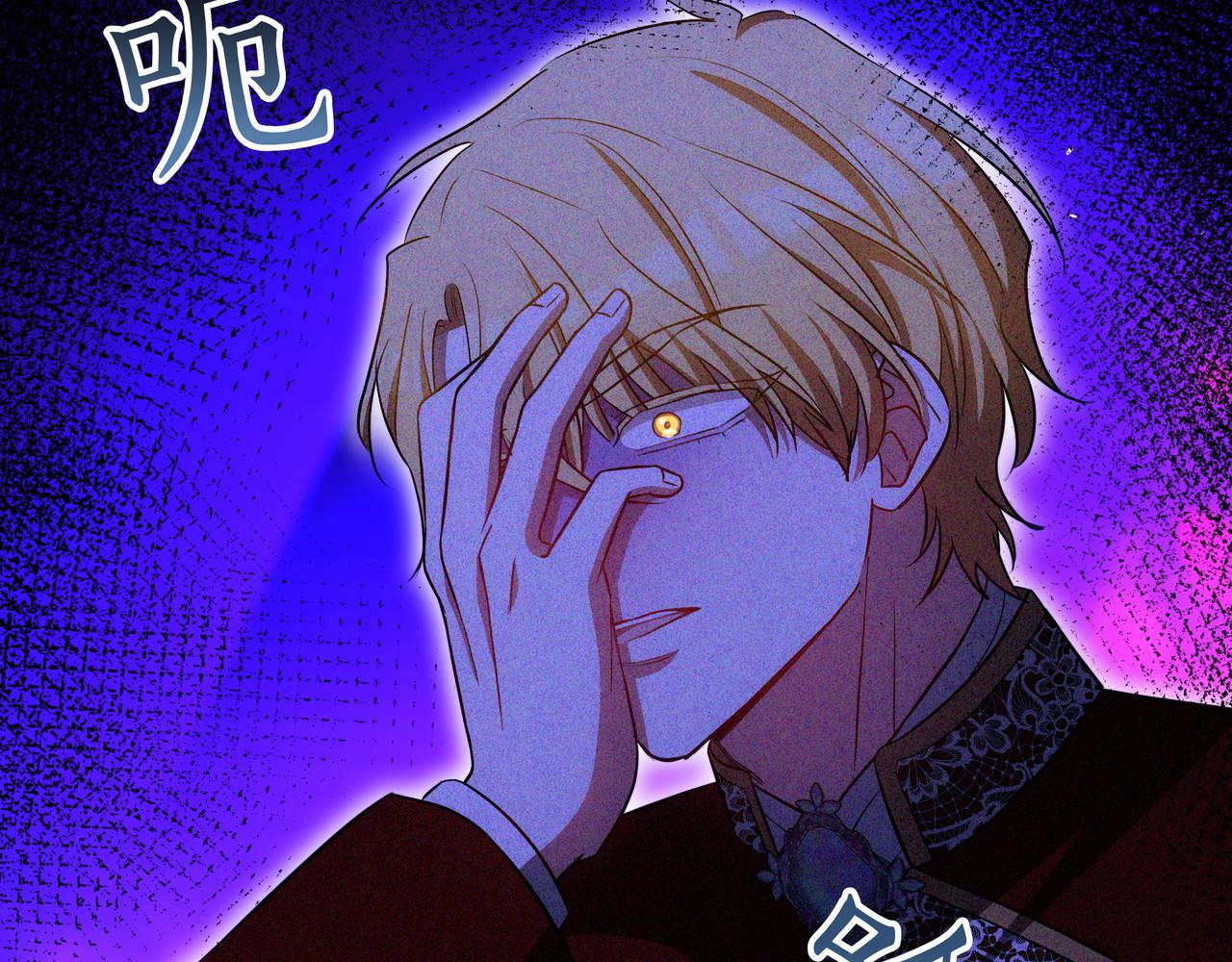 第83话 权利与背叛227