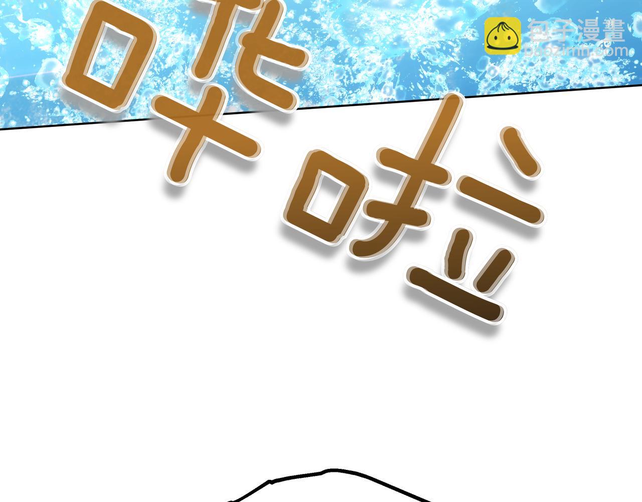 第83话 权利与背叛24