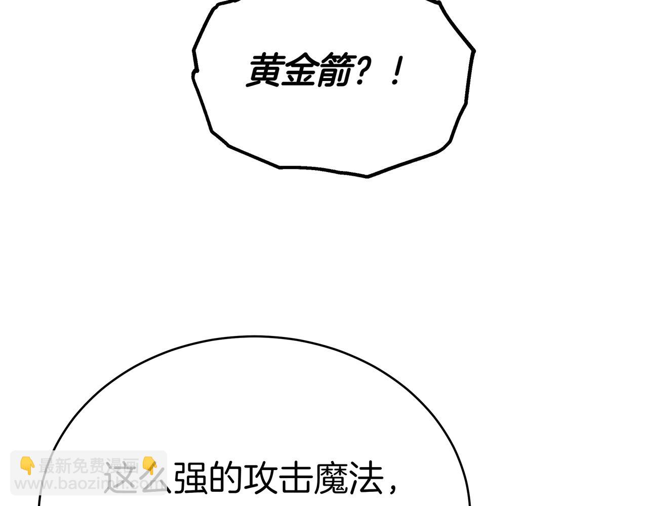 第83话 权利与背叛25