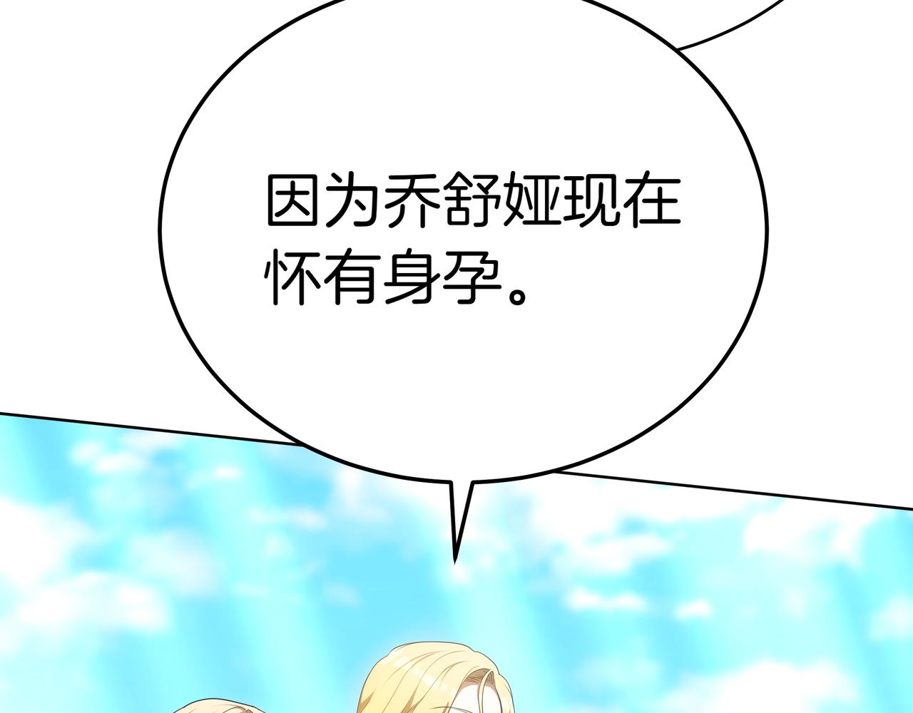 第83话 权利与背叛28