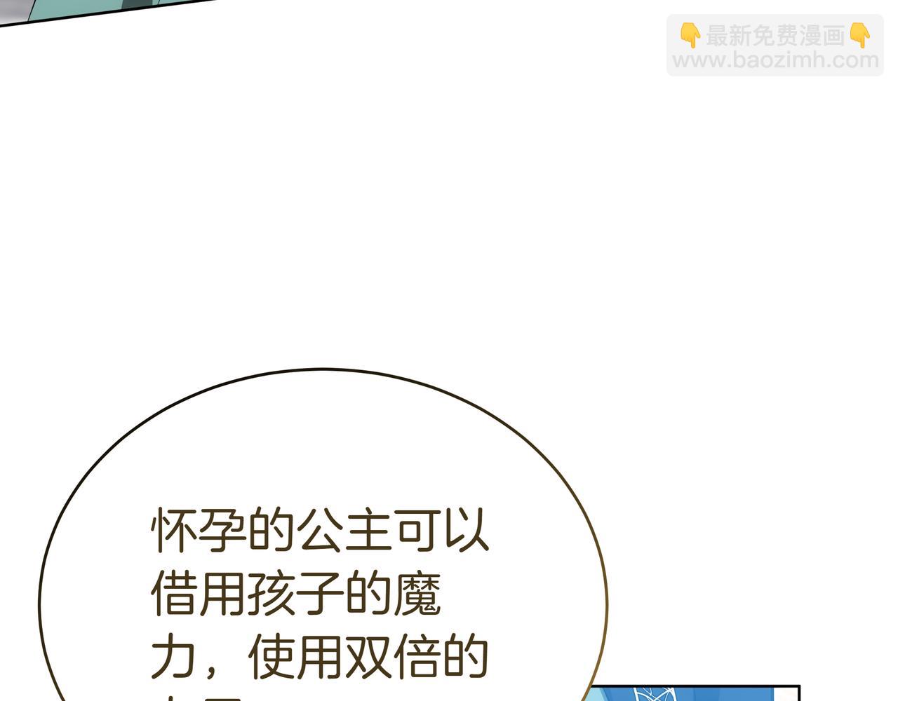 第83话 权利与背叛30
