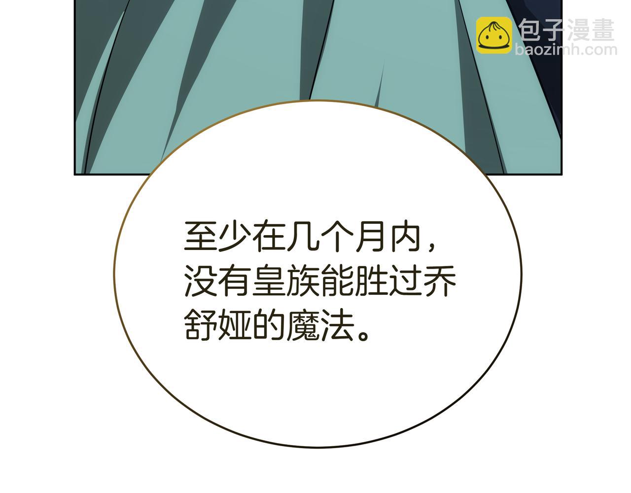 第83话 权利与背叛32