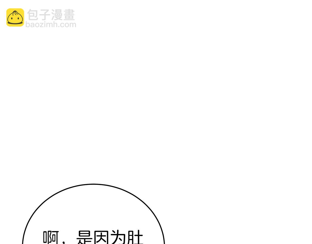 第83话 权利与背叛33