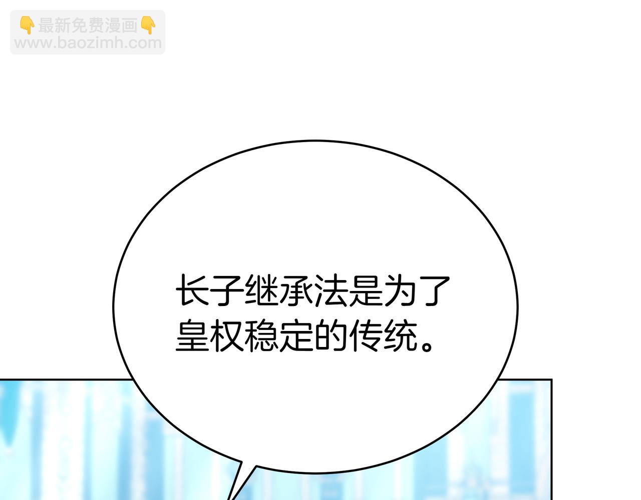 第83话 权利与背叛37