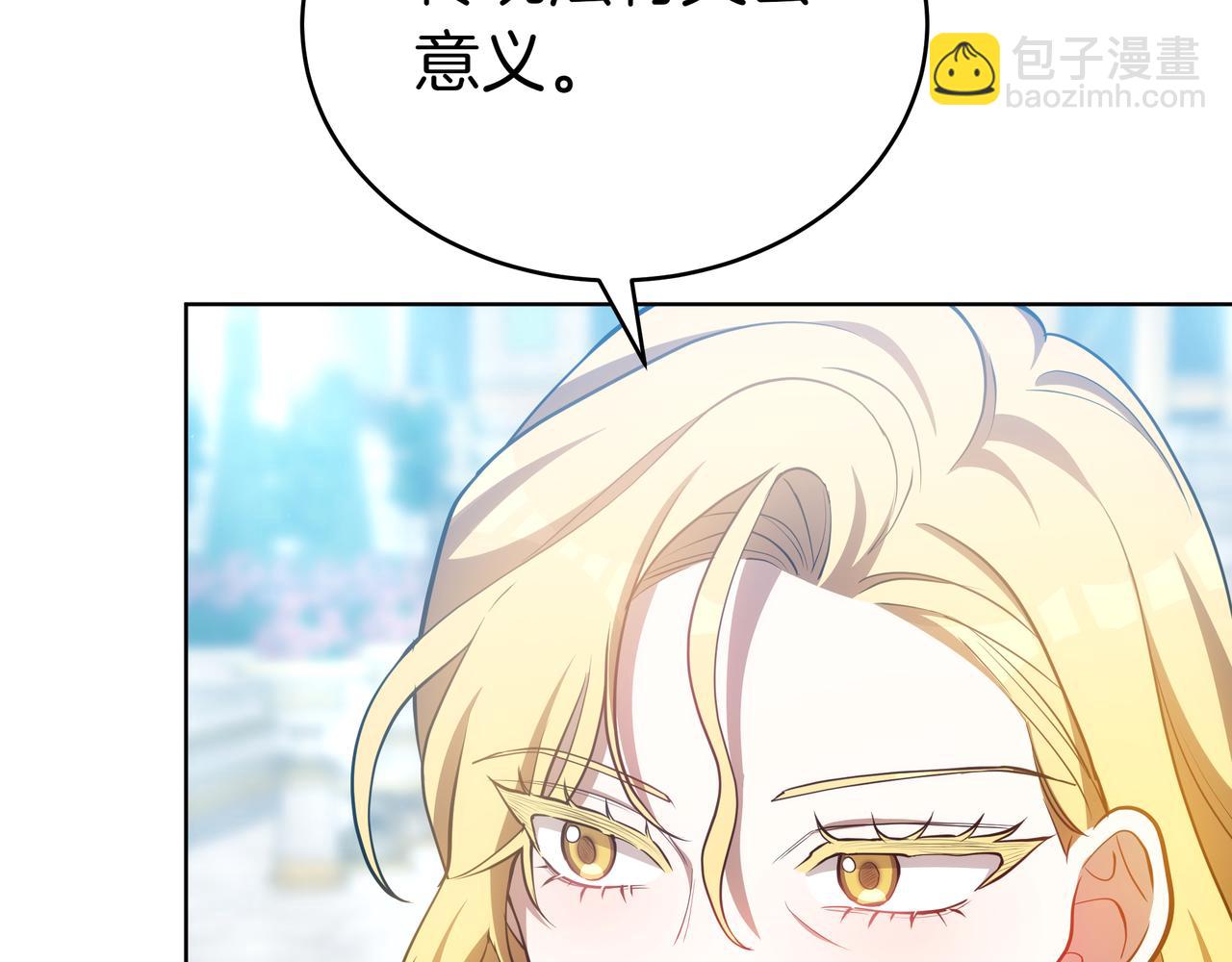 第83话 权利与背叛40