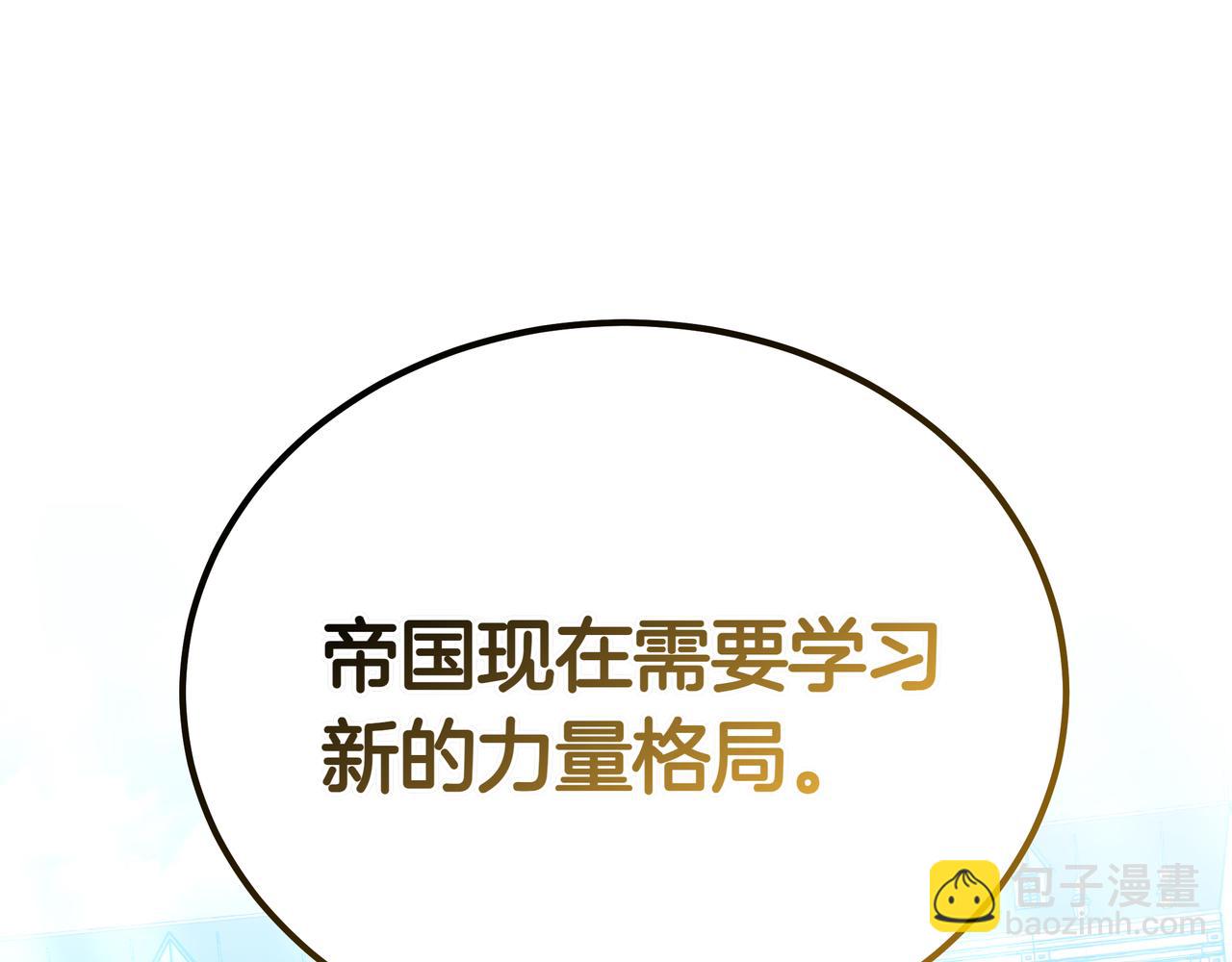 第83话 权利与背叛42