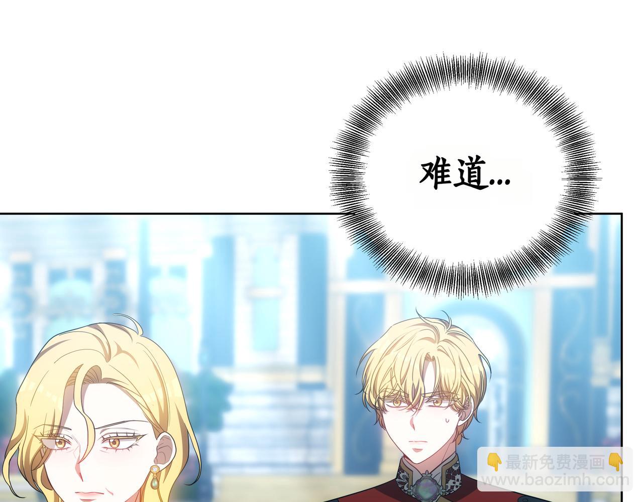 第83话 权利与背叛46
