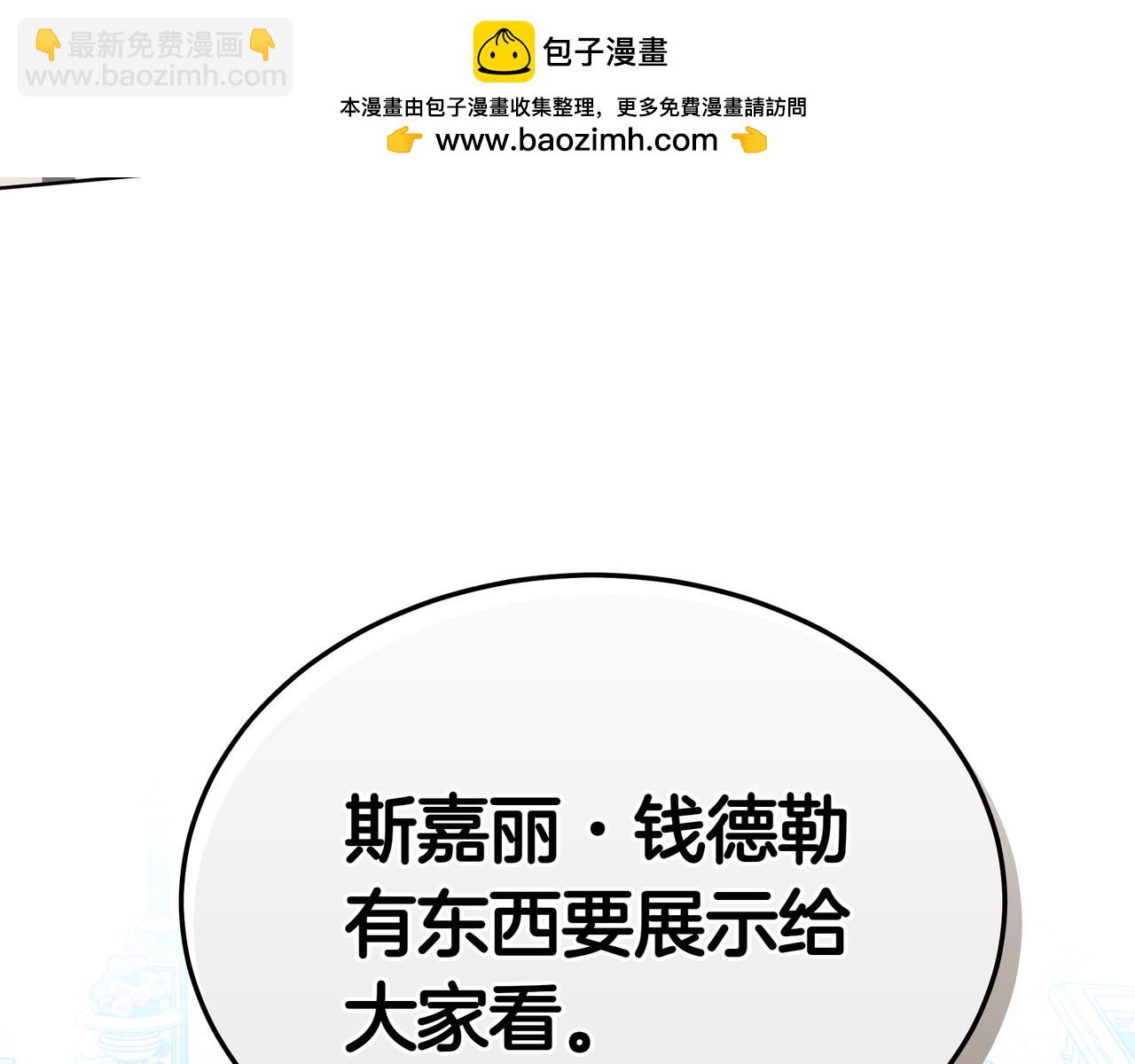 第83话 权利与背叛52