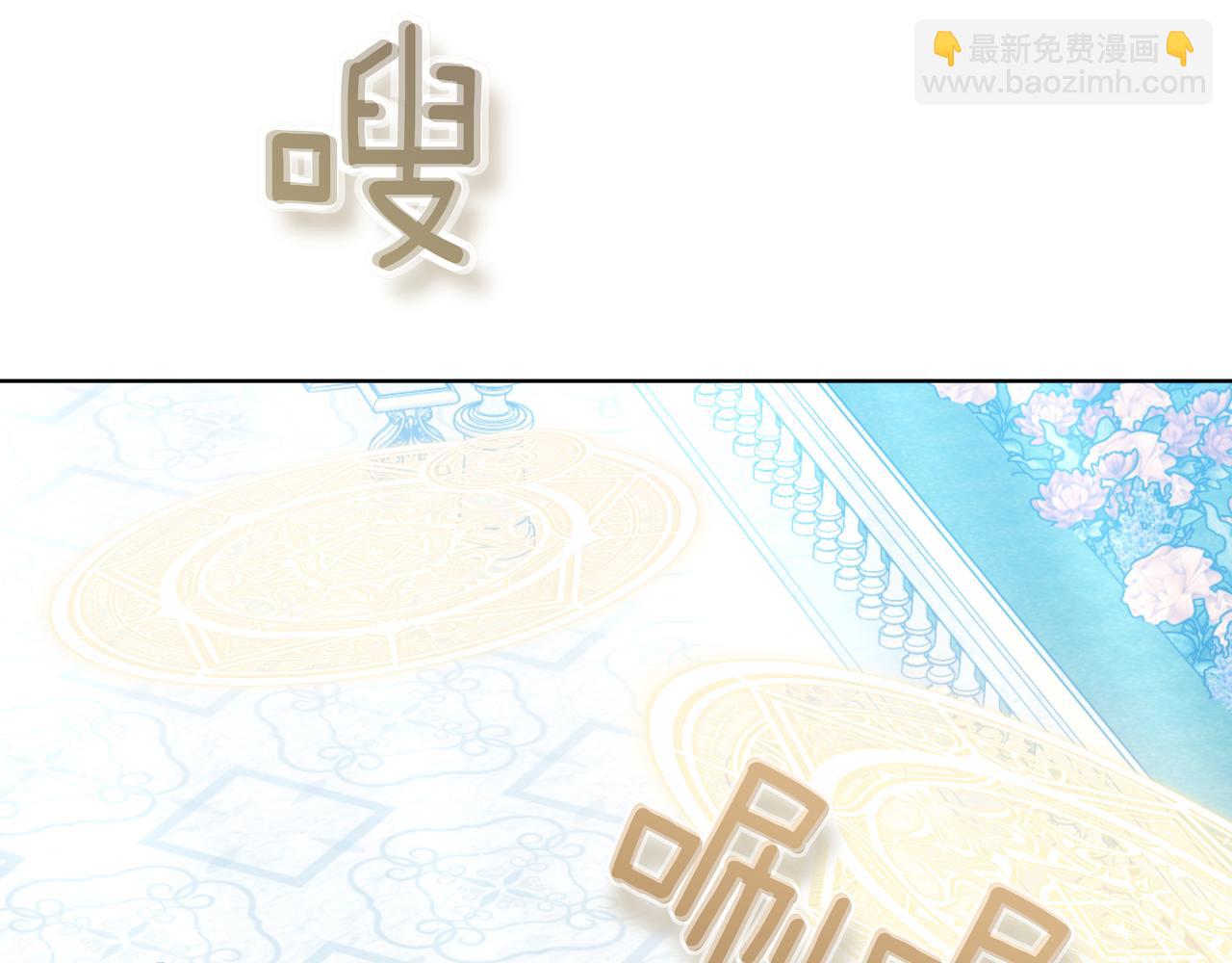 第83话 权利与背叛61