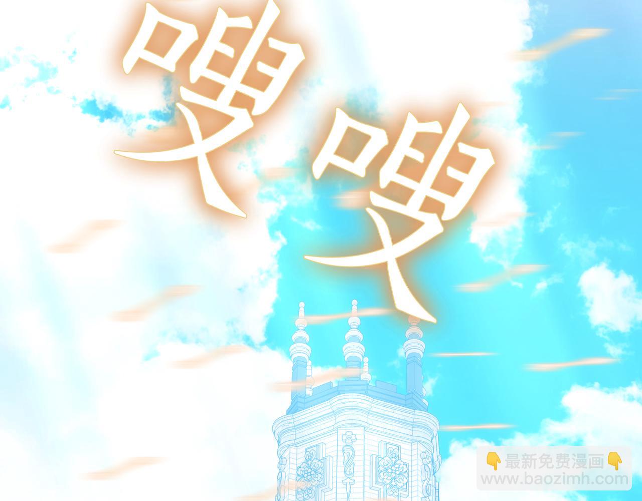 第83话 权利与背叛68