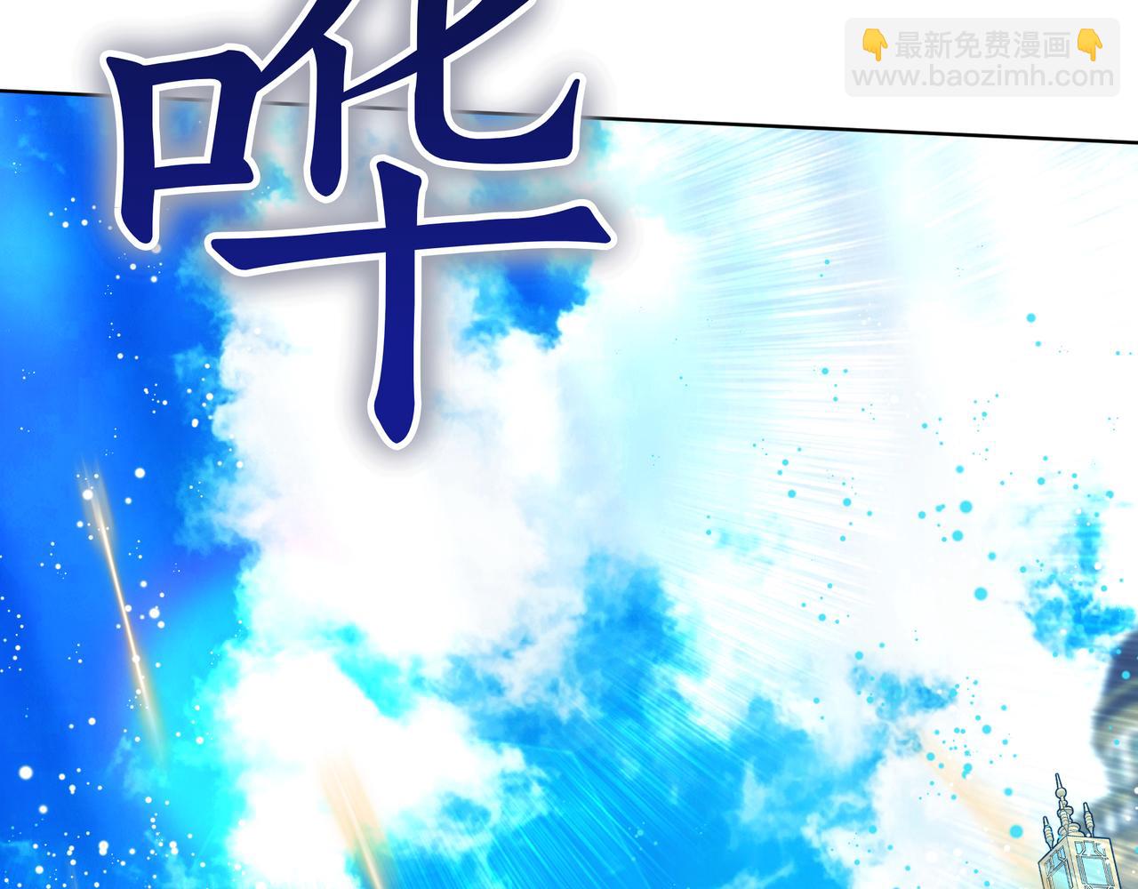第83话 权利与背叛71