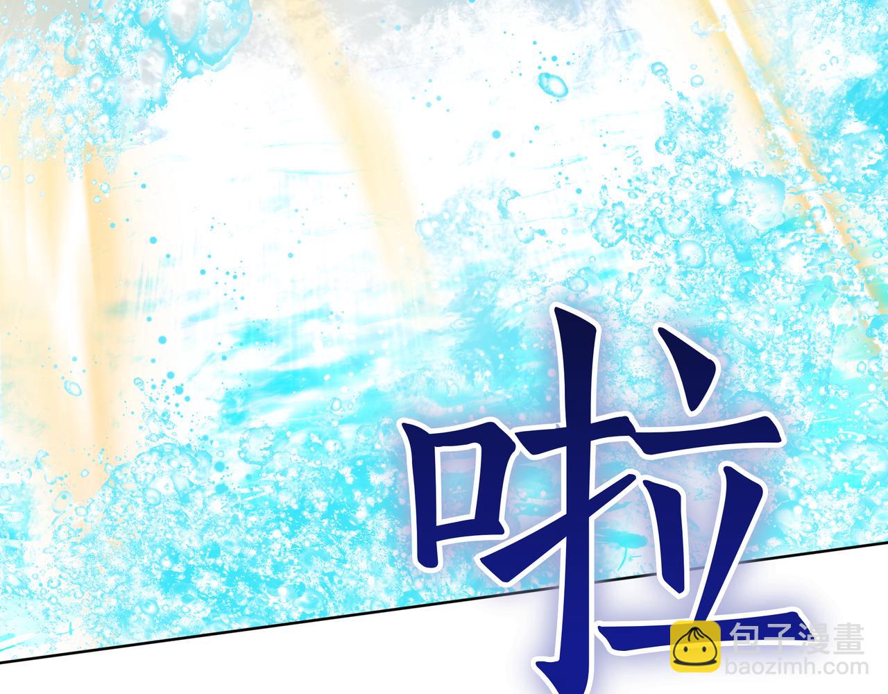 第83话 权利与背叛73