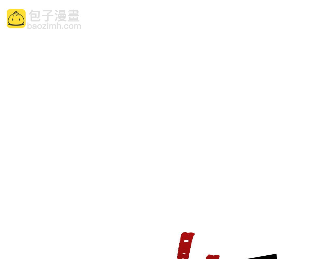 第83话 权利与背叛81