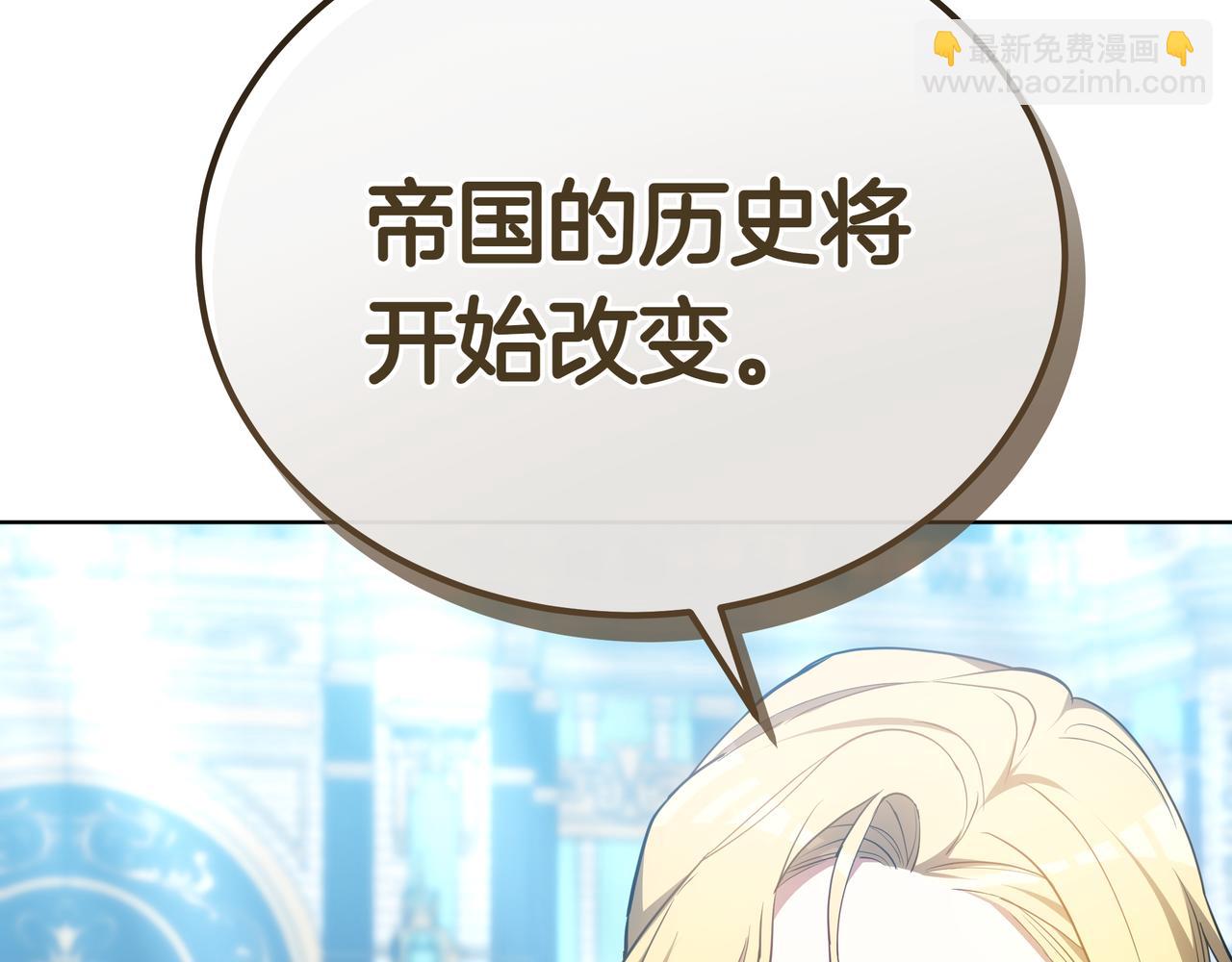第83话 权利与背叛91