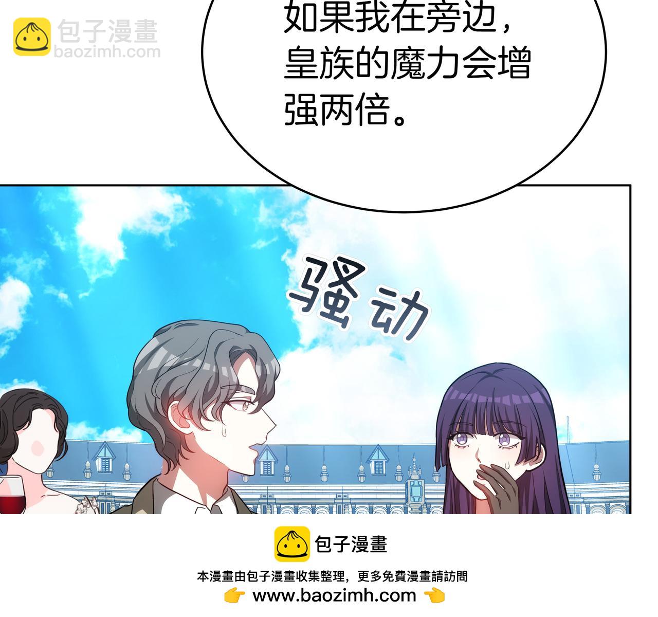 第83话 权利与背叛98