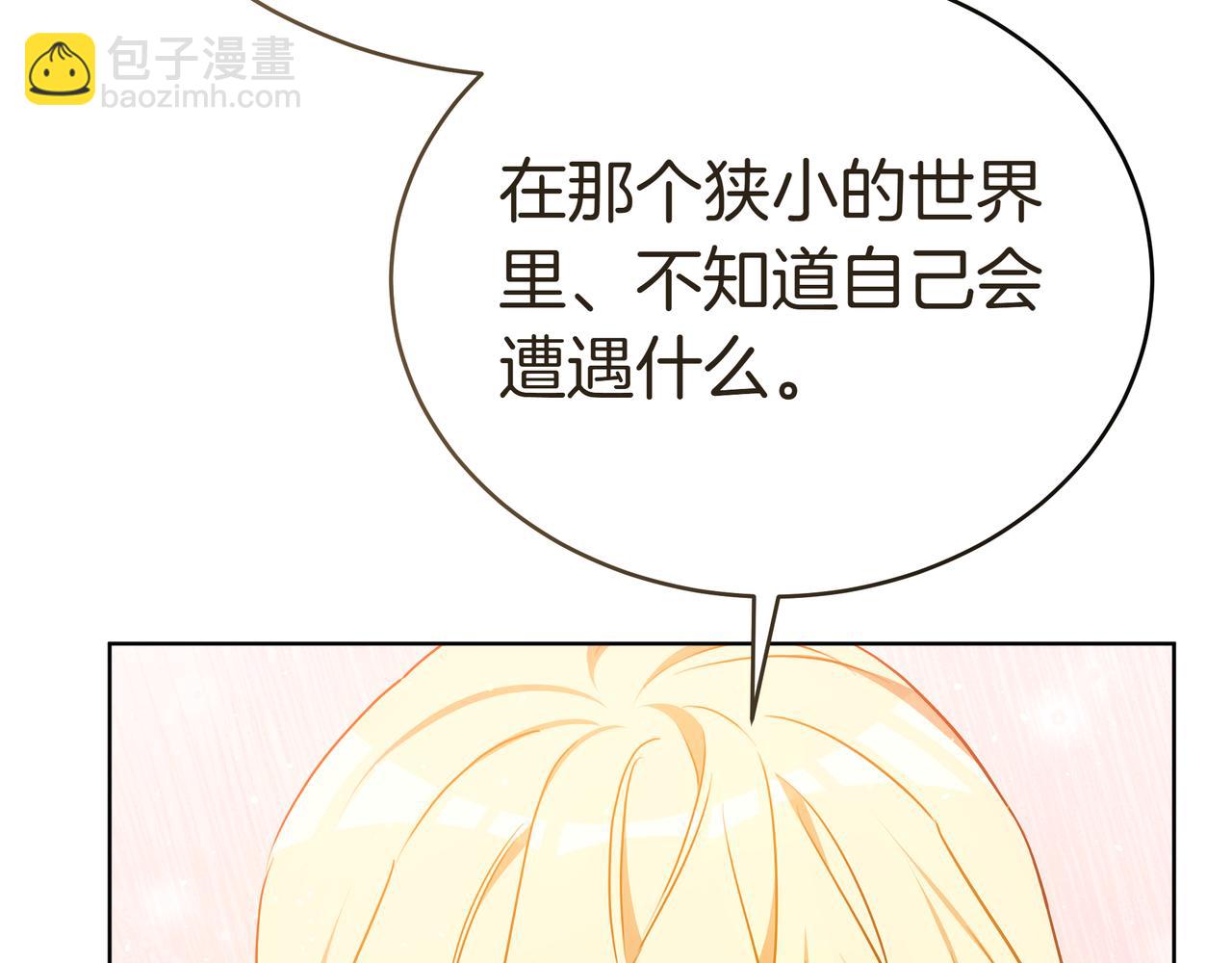 第85话 背叛的审判104