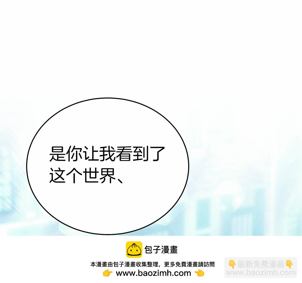 第85话 背叛的审判107