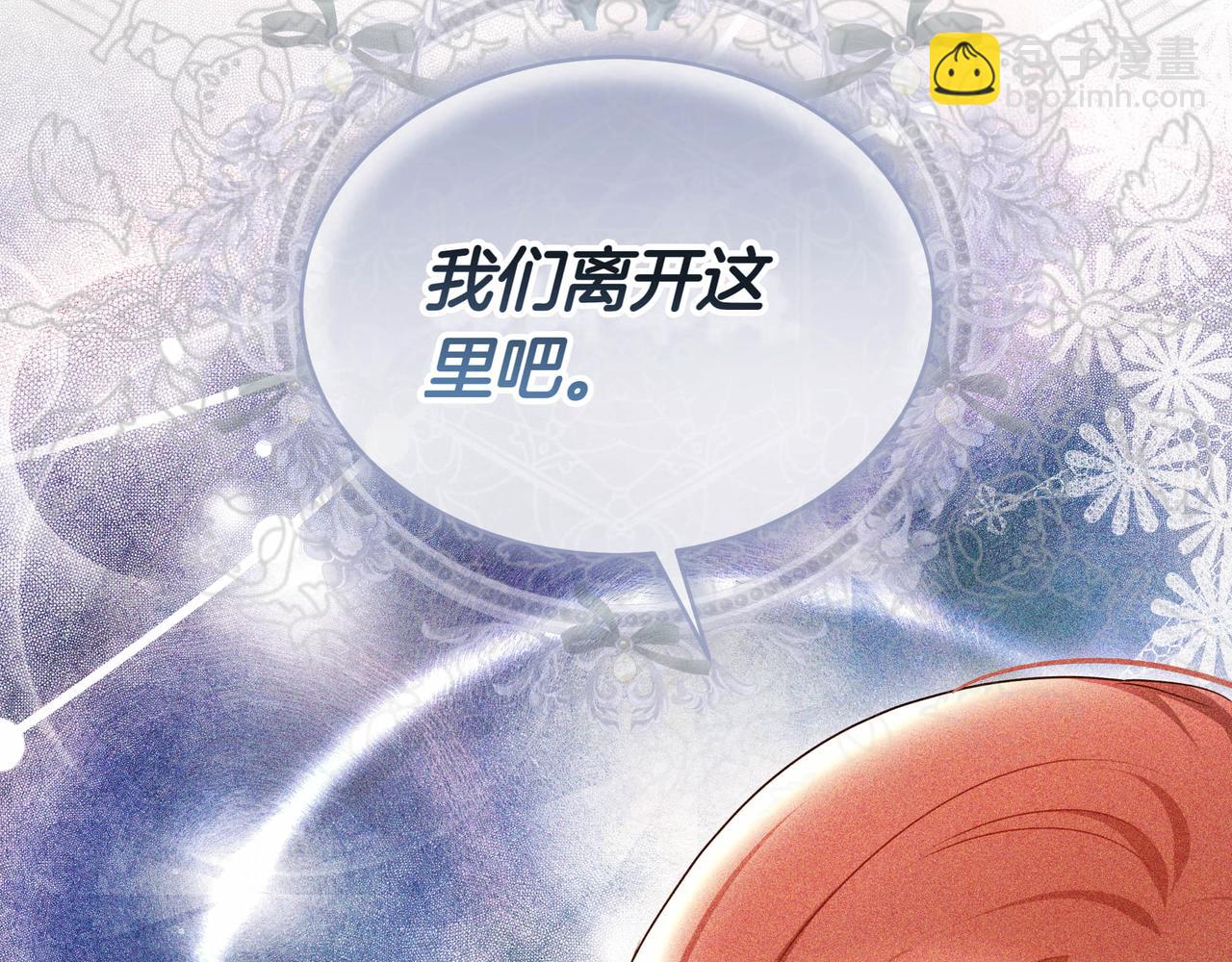 第85话 背叛的审判111