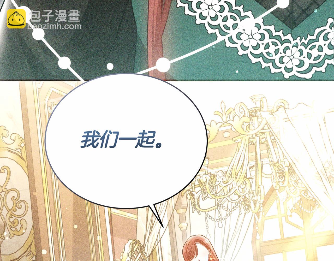 第85话 背叛的审判114