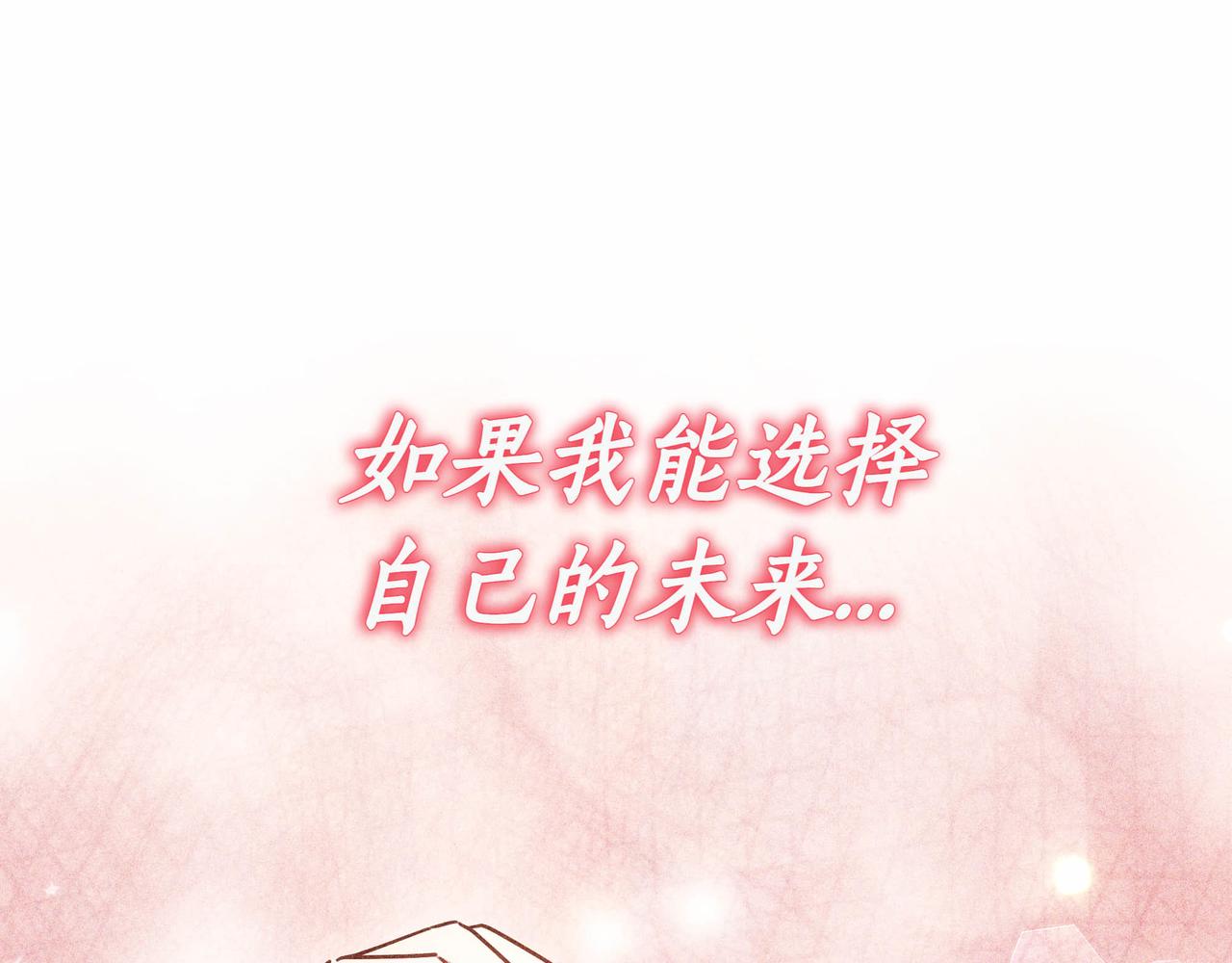 第85话 背叛的审判117