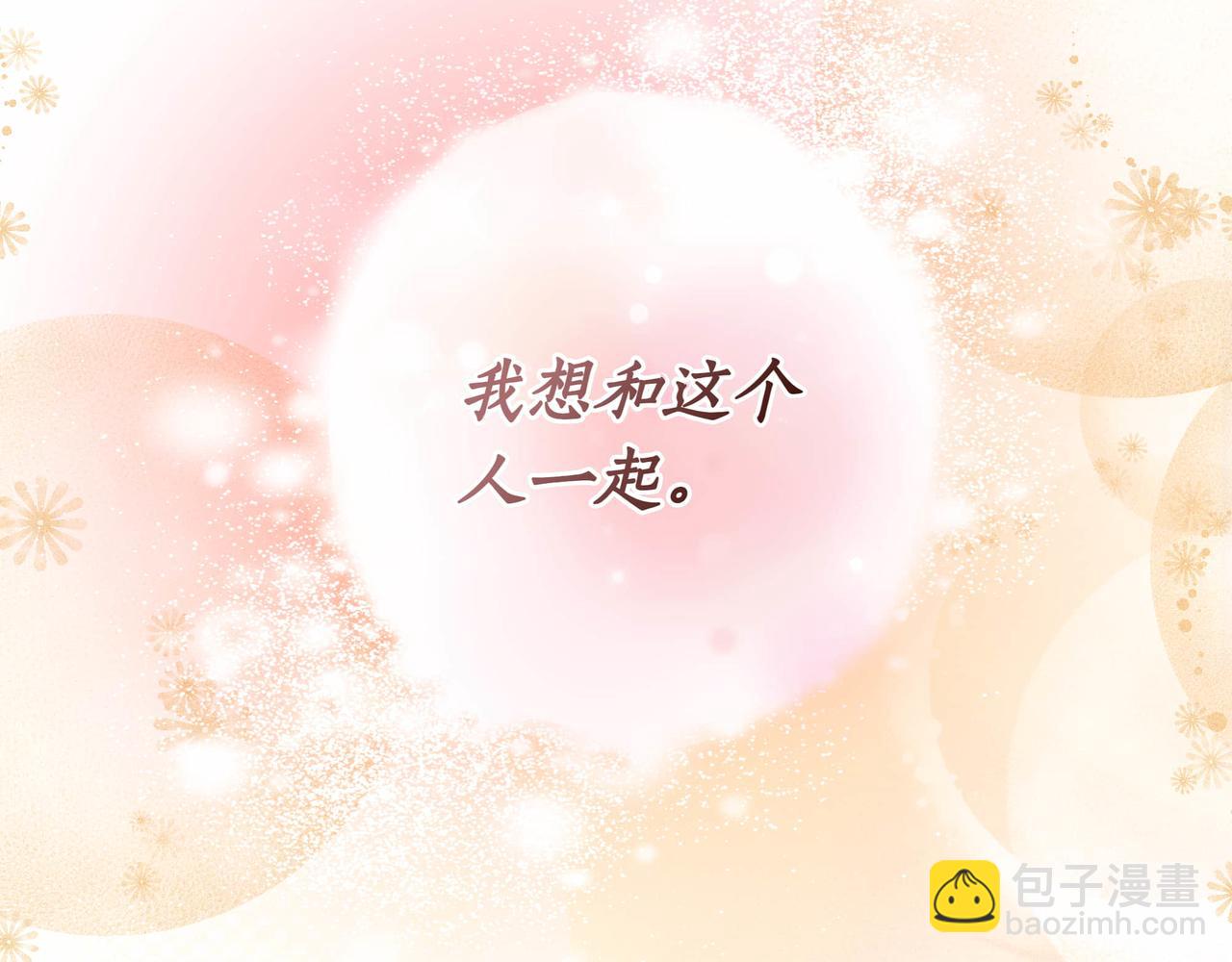 第85话 背叛的审判120