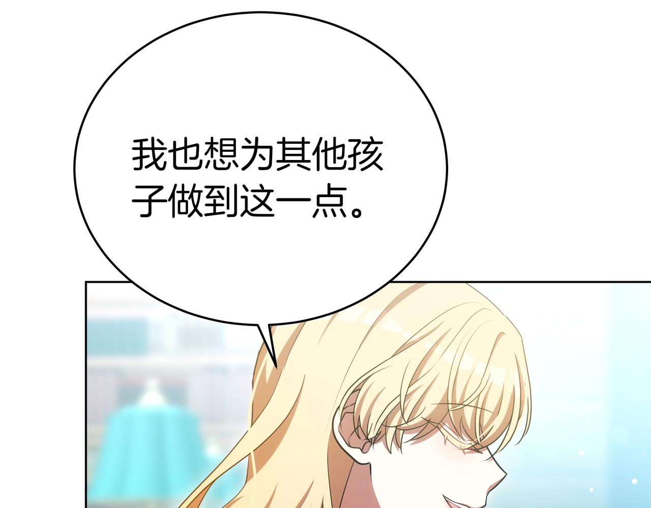 第85话 背叛的审判125