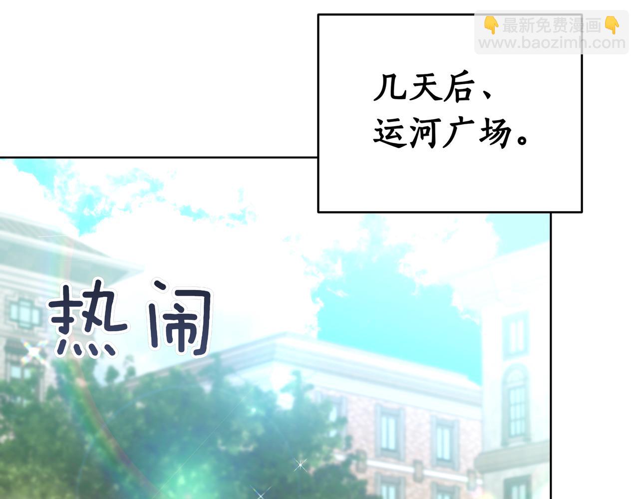 第85话 背叛的审判132