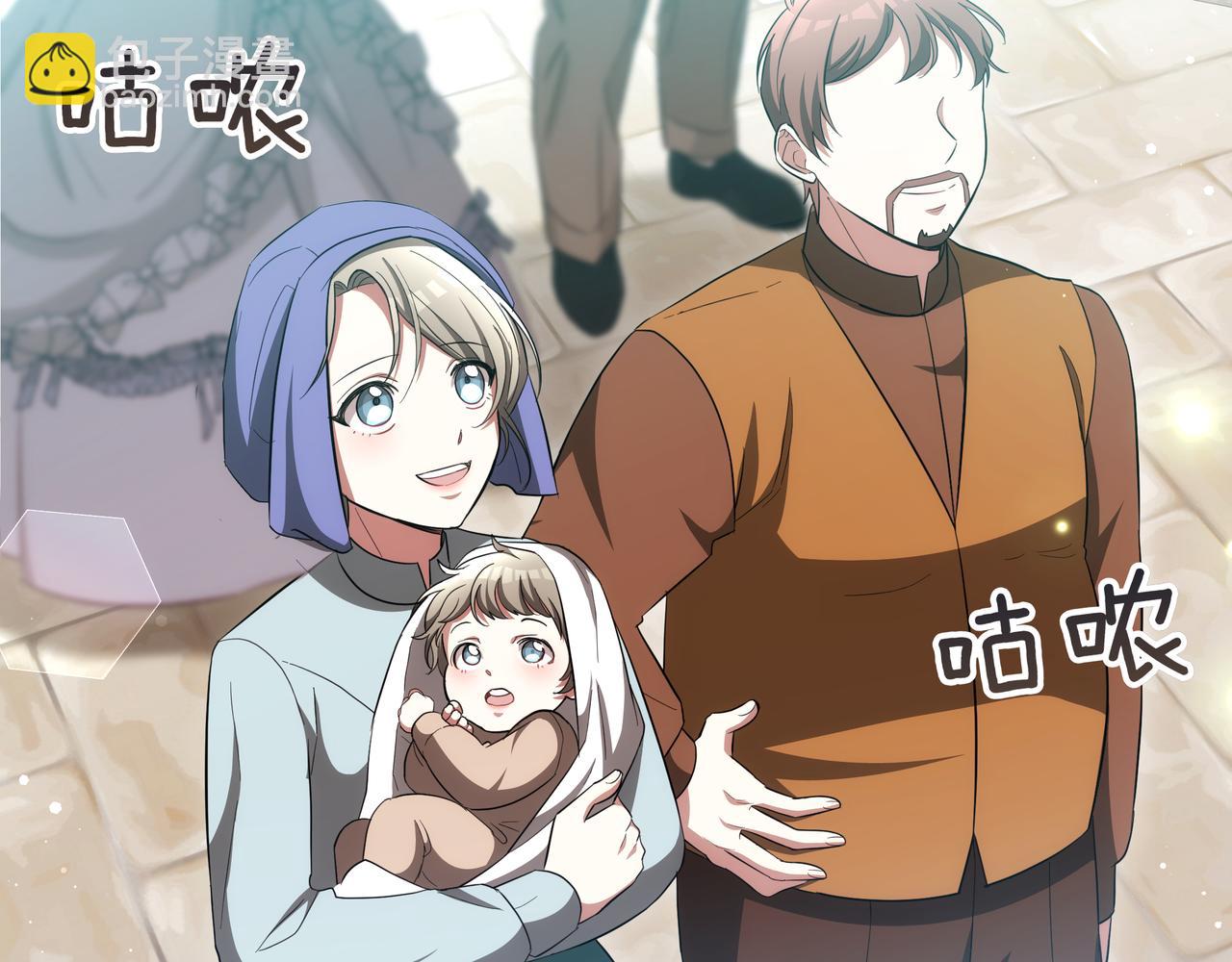 第85话 背叛的审判140