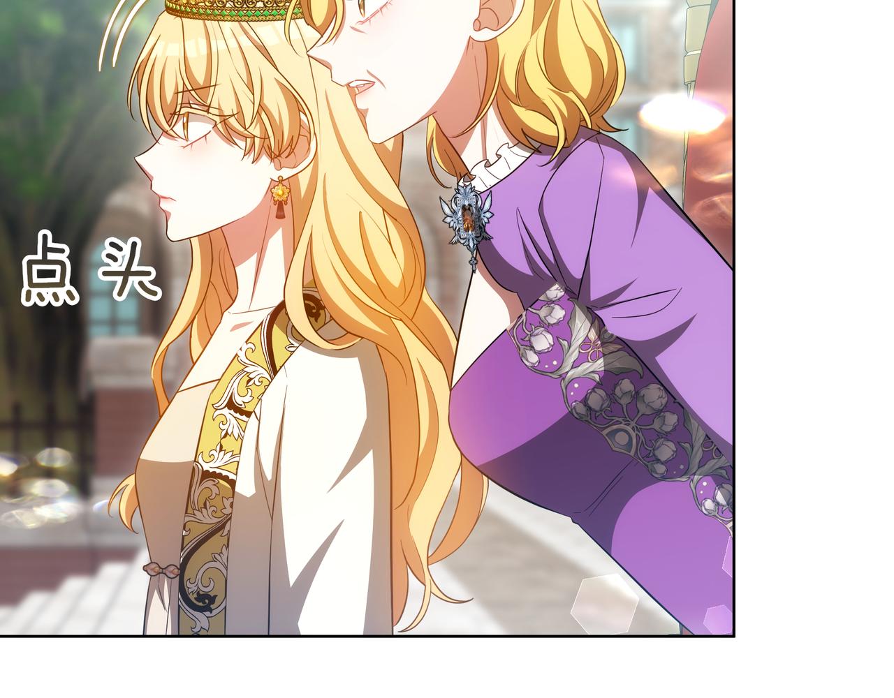 第85话 背叛的审判145