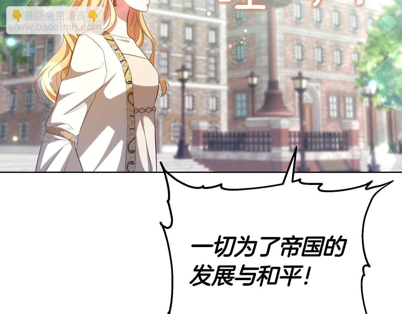 第85话 背叛的审判152