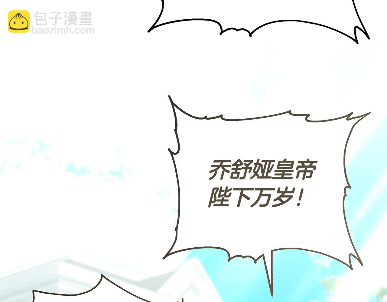 第85话 背叛的审判153