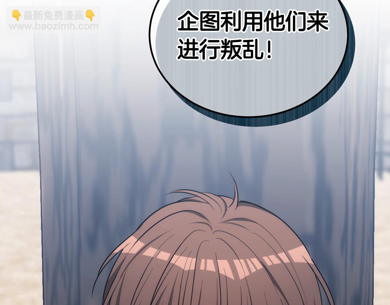 第85话 背叛的审判16