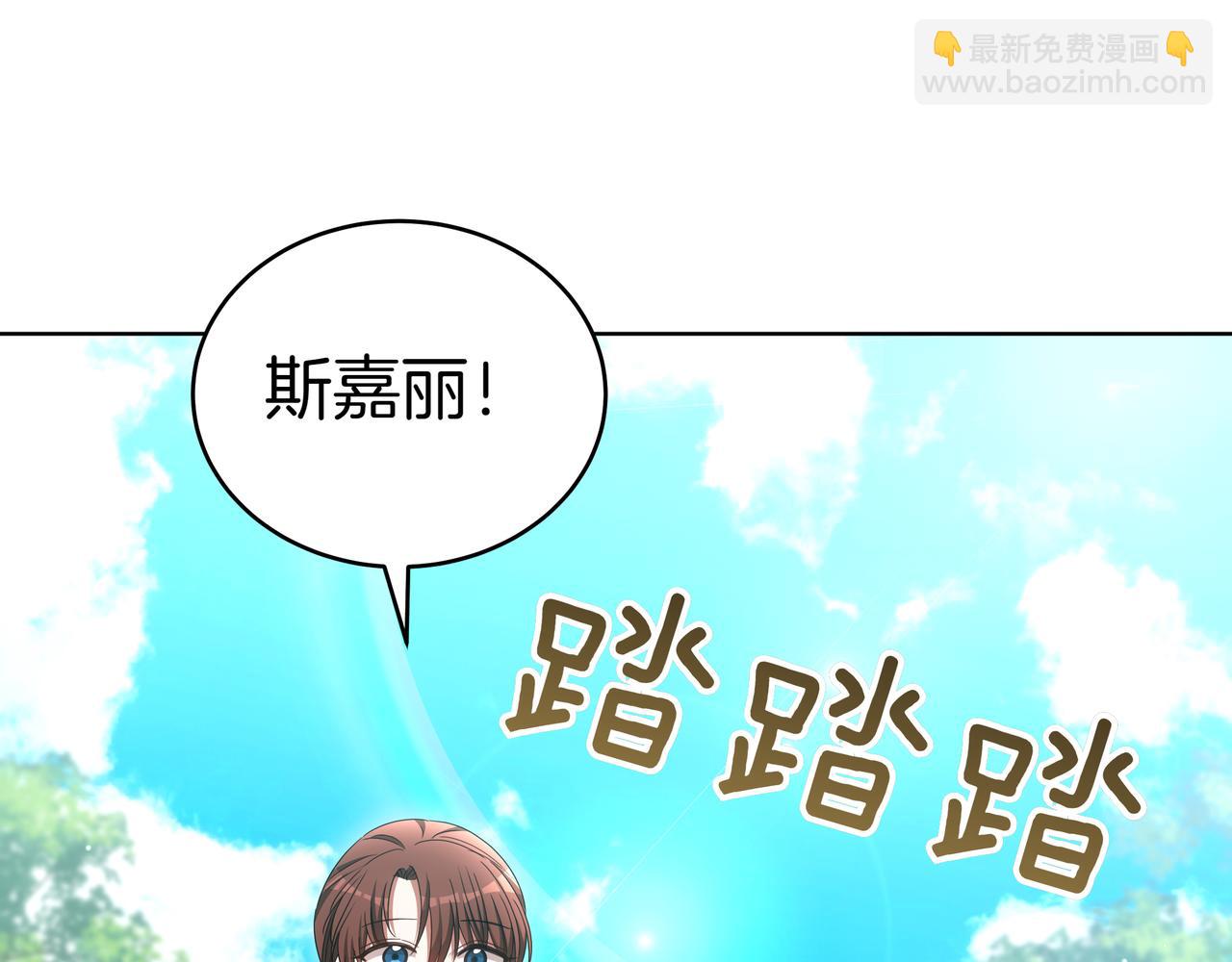 第85话 背叛的审判166