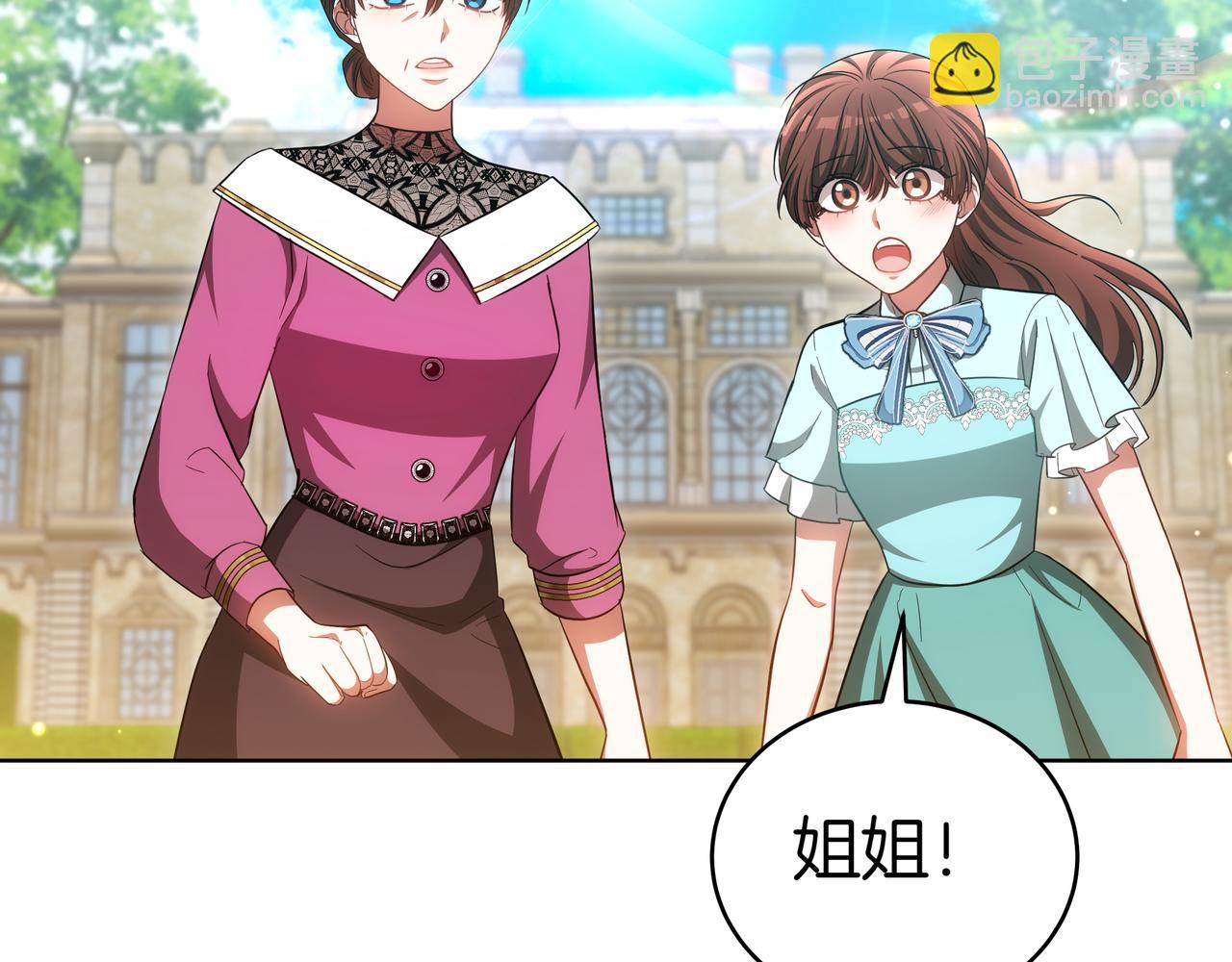 第85话 背叛的审判167
