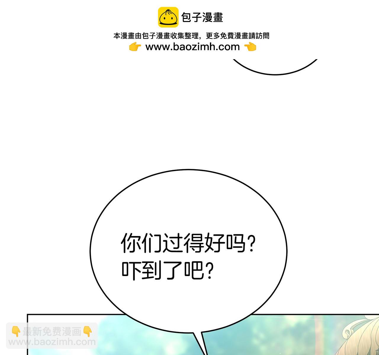 第85话 背叛的审判168