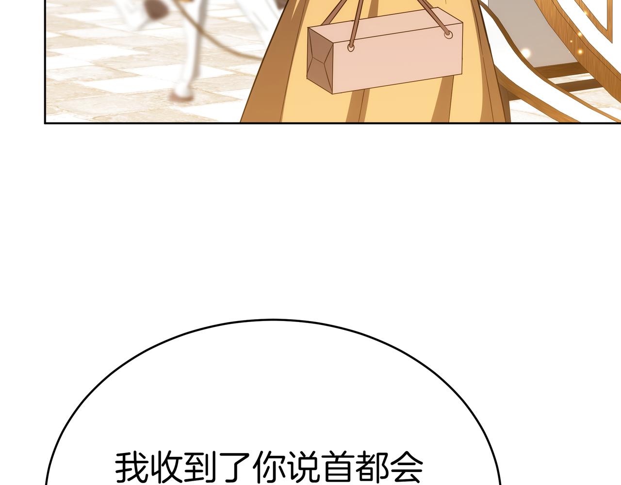 第85话 背叛的审判170
