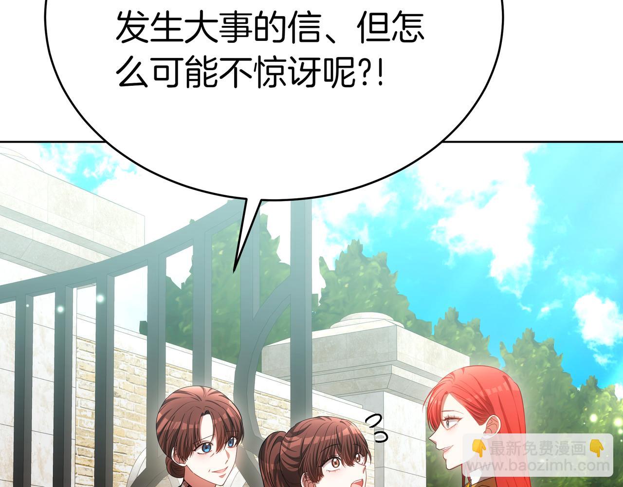 第85话 背叛的审判171