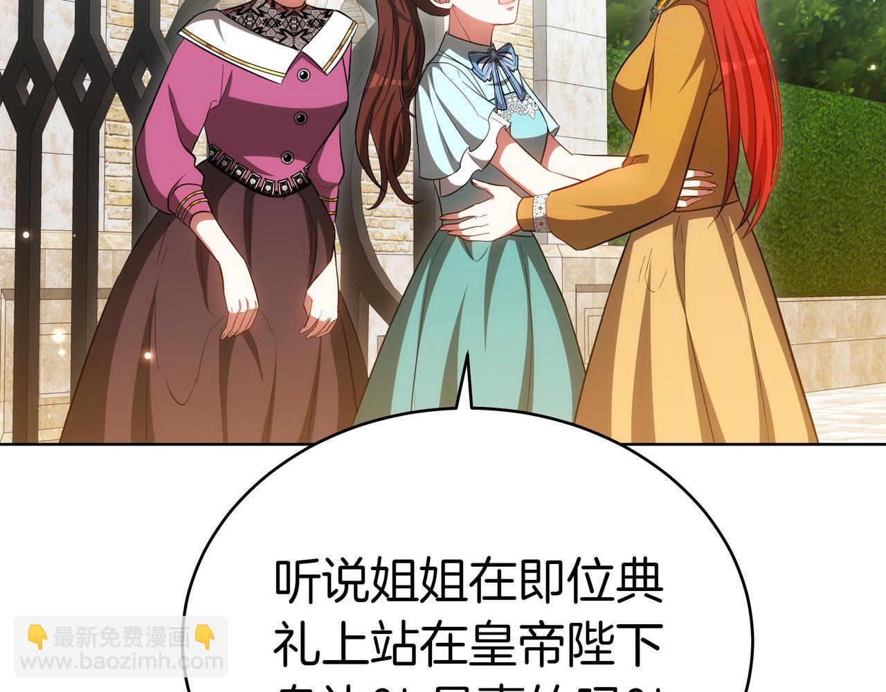第85话 背叛的审判172
