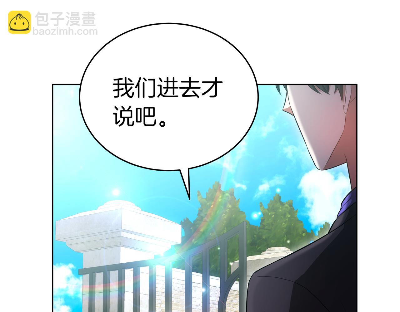 第85话 背叛的审判174