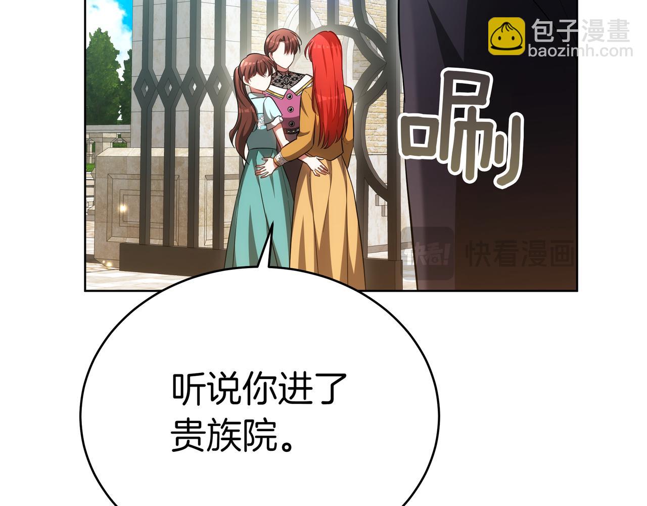 第85话 背叛的审判175