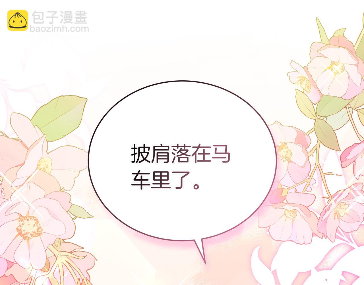 第85话 背叛的审判179