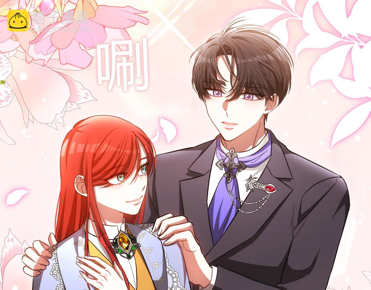 第85话 背叛的审判180