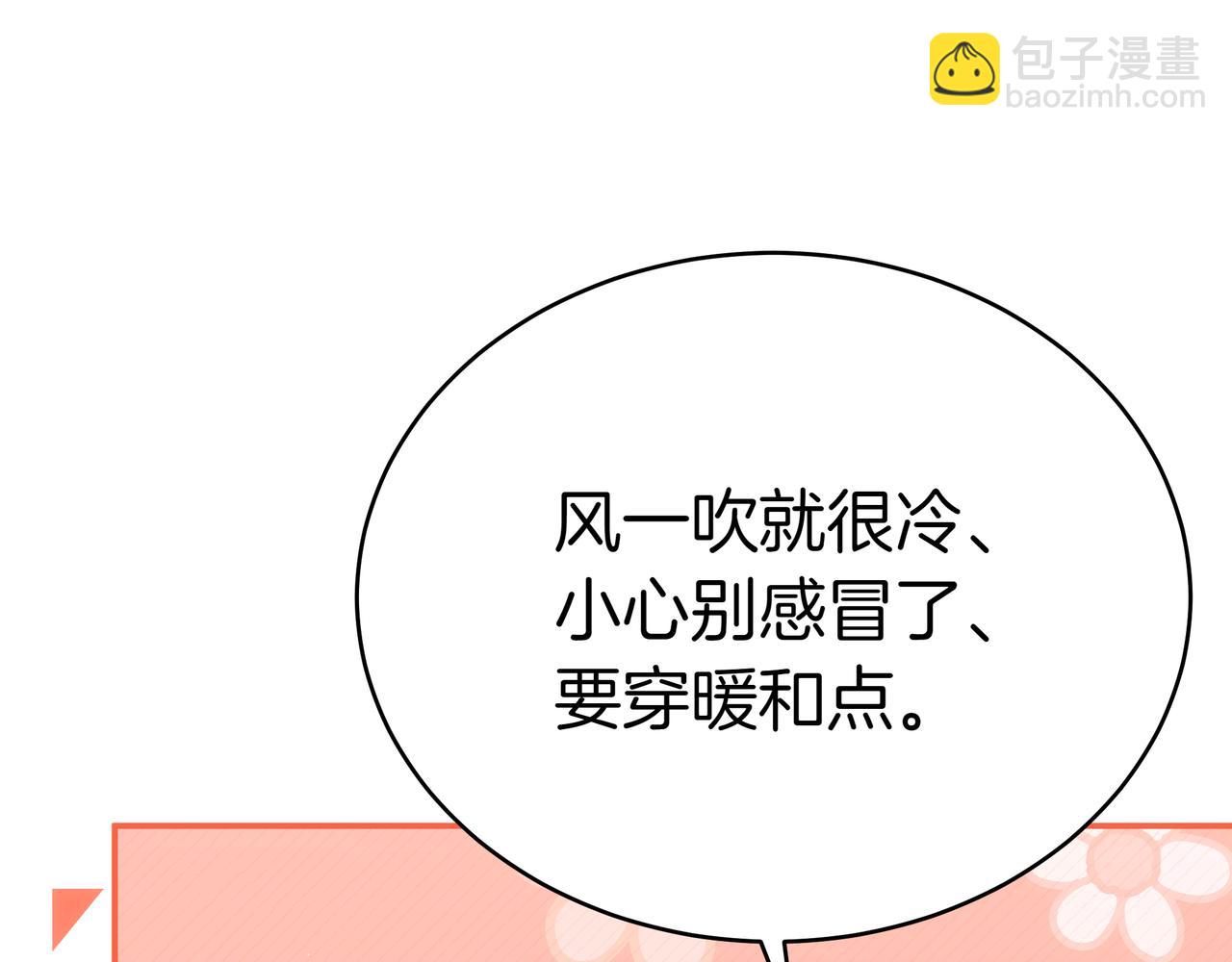 第85话 背叛的审判184