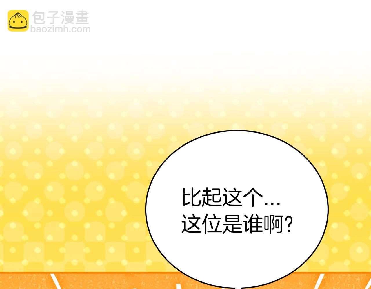 第85话 背叛的审判190