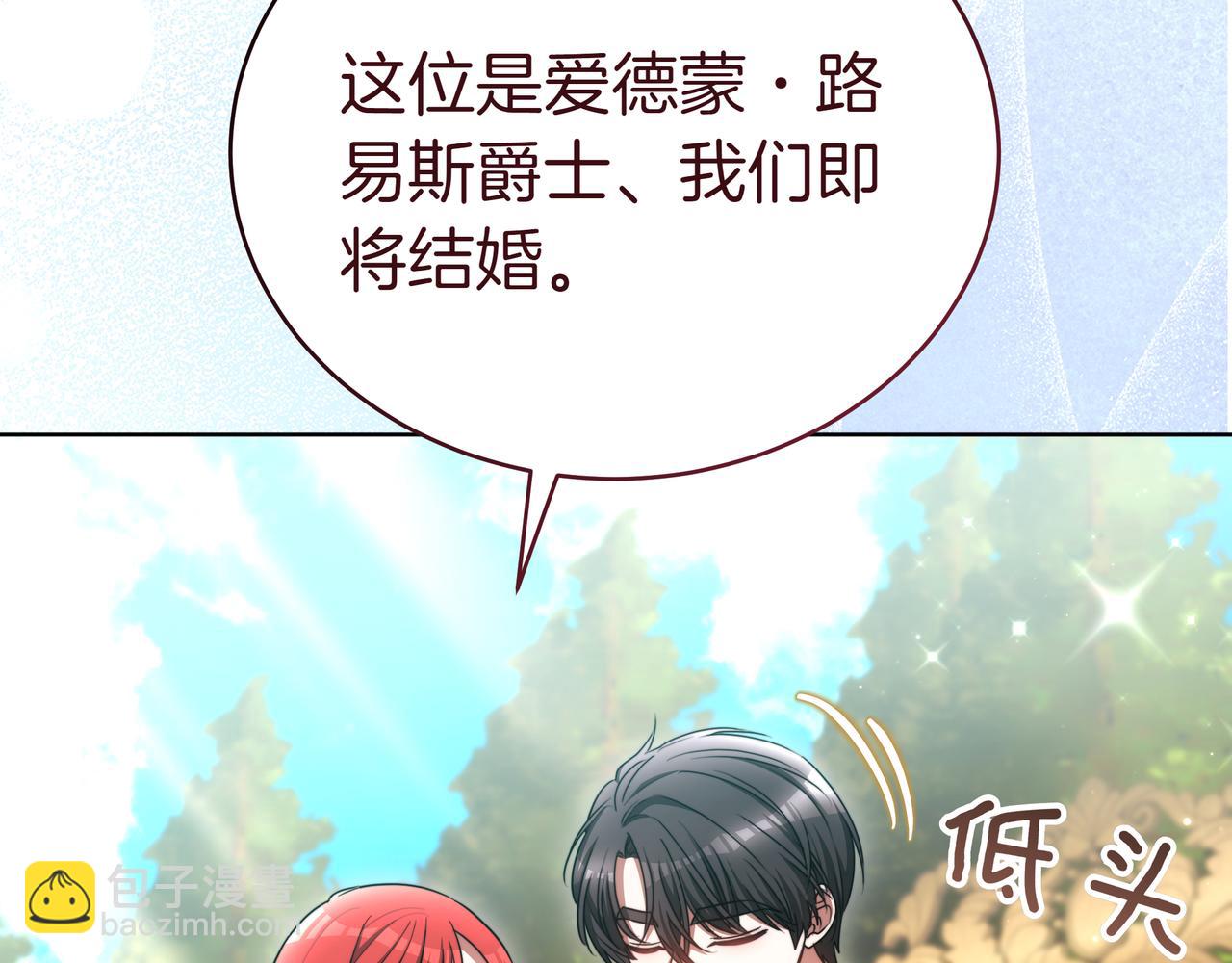第85话 背叛的审判197