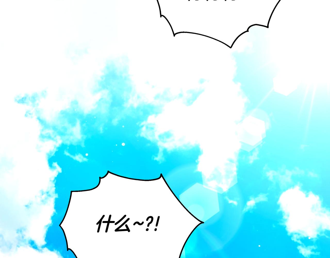 第85话 背叛的审判202